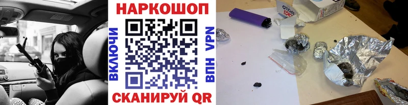 Наркошоп Долинск АМФЕТАМИН Меф мяу мяу Кокаин Псилоцибиновые грибы A PVP