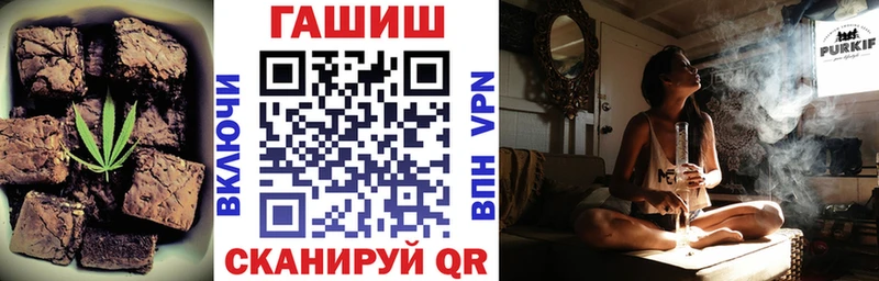 Печенье с ТГК конопля  Долинск 