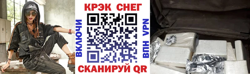 darknet какой сайт  Долинск  Кокаин FishScale 