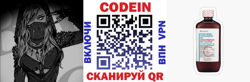 где найти наркотики  Долинск  blacksprut онион  Кодеиновый сироп Lean Purple Drank 