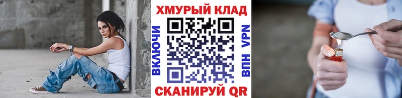 ГЕРОИН афганец  Долинск 