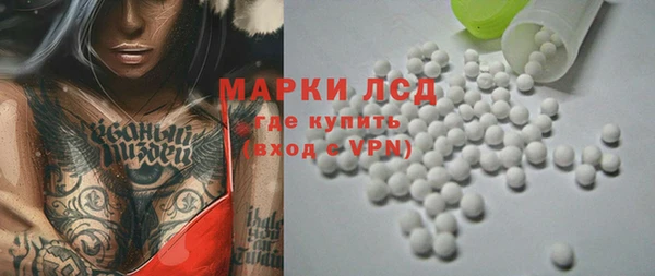 марки nbome Гусиноозёрск