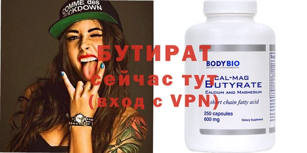 амф Вязьма