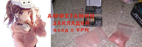 кокаин Вязники