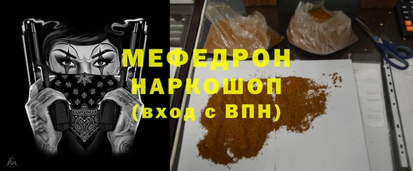 МДПВ Вяземский