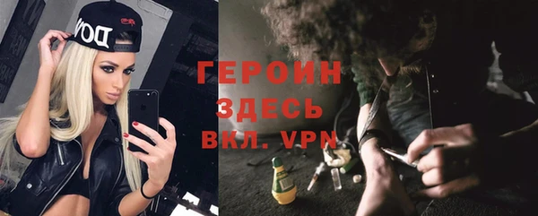 бошки Гусь-Хрустальный