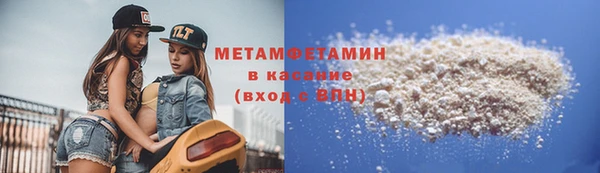 марки nbome Гусиноозёрск