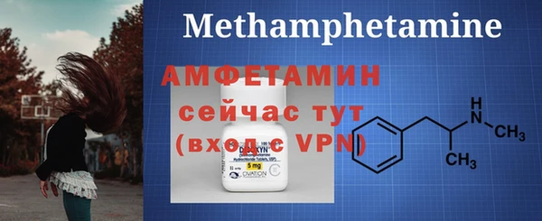 ALPHA PVP Гусев
