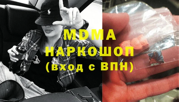 кристаллы Волосово