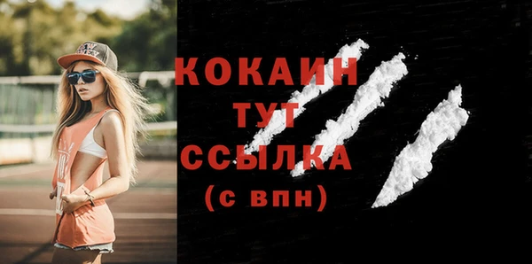 кокаин Вязники