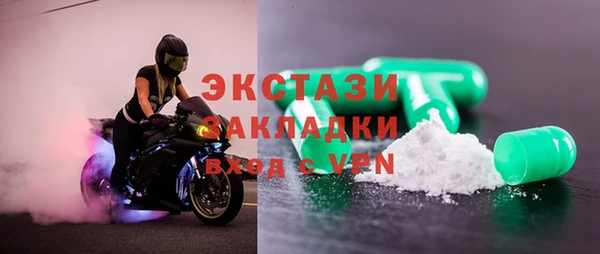 бошки Гусь-Хрустальный