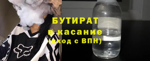 бошки Гусь-Хрустальный