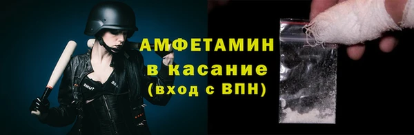марки nbome Гусиноозёрск