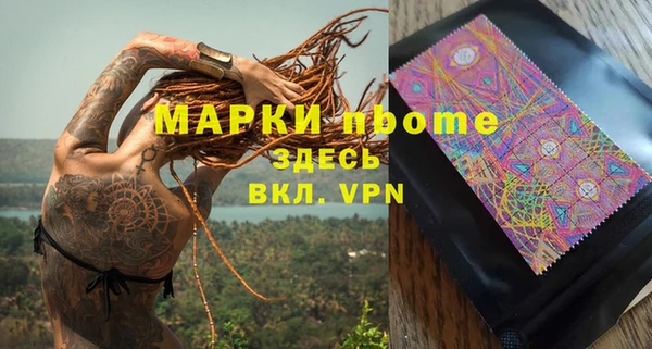 марки nbome Гусиноозёрск