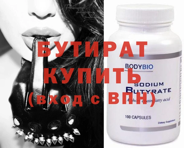 бошки Гусь-Хрустальный