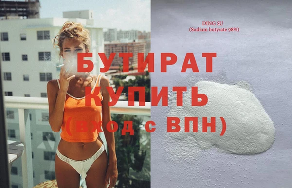кокаин Вязники