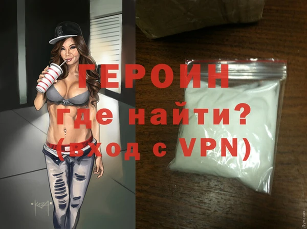 бошки Гусь-Хрустальный