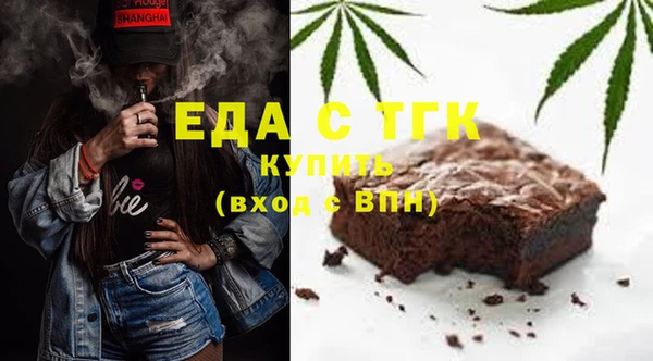 кокаин Вязники