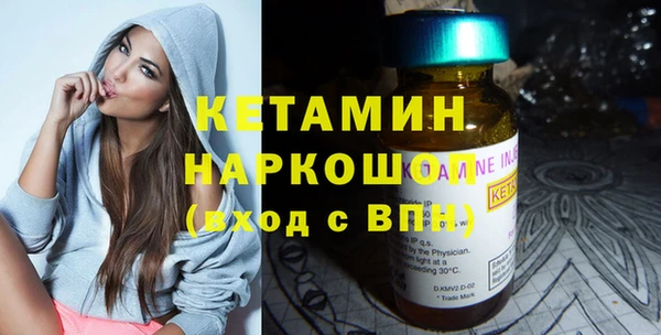 кристаллы Волосово