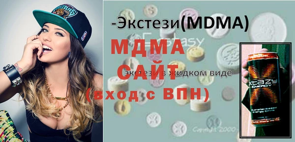 сатива Волоколамск