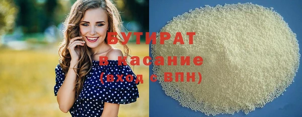 марки nbome Гусиноозёрск