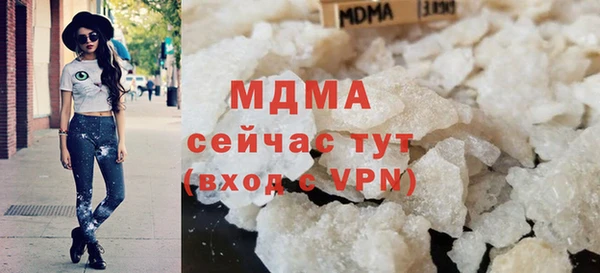 марки nbome Гусиноозёрск