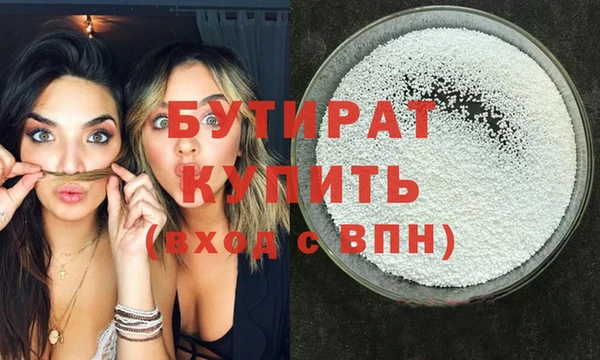 сатива Волоколамск