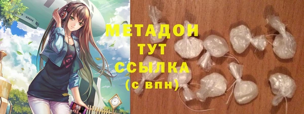 кокаин Вязники