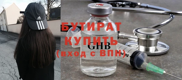 амф Вязьма