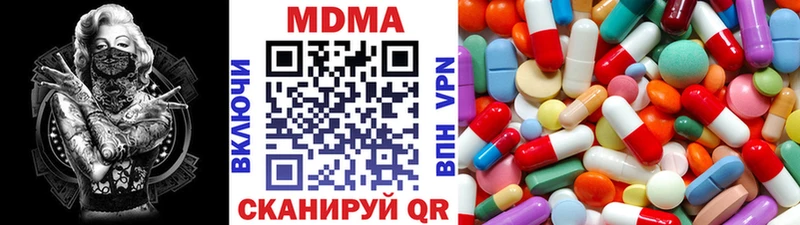 MDMA Molly  закладки  Долинск 