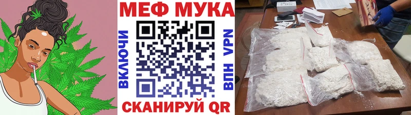 Меф 4 MMC  Долинск 