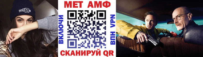 MEGA вход Долинск МЕТАМФЕТАМИН винт