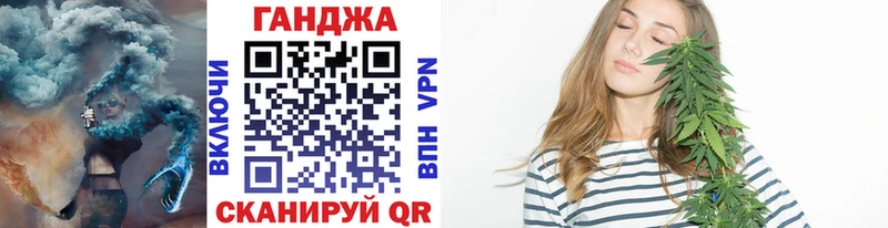 Канабис Ganja  MEGA зеркало  Долинск 